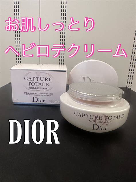 【DIOR】 カプチュール トータル セル ENGY クリーム 